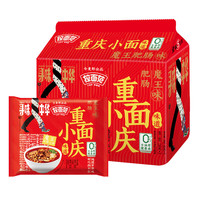 今麦郎非油炸方便面 拉面范山西刀削面 袋装寻味中华卤香炖肉香辣牛肉面 【5袋】魔王肥肠重庆小面118g