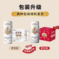 双合盛 精酿啤酒 德式小麦麦香浓郁 便携听装 500ml*6/听