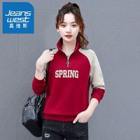 百亿补贴：JEANSWEST 真维斯 长袖卫衣女半拉链立领2024新款秋冬减龄宽松上衣爆款