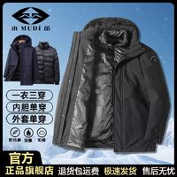 百亿补贴：木笛 爸爸男士棉衣冬季中老年加厚保暖棉袄棉服外套