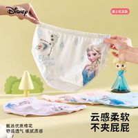 百亿补贴：Disney 迪士尼 冰雪奇缘女童内裤纯棉三角裤艾莎公主女宝宝全棉底裤头12岁