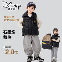 百亿补贴：Disney 迪士尼 2024冬新款儿童羽绒马甲外穿加厚女童男童小童大童背心冬季