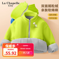 LA CHAPELLE KIDS 儿童外套秋冬女童摇粒绒加厚保暖上衣中大童宽松休闲开衫衣服童装 抱花兔K绿灰 150cm