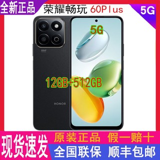 HONOR 荣耀 畅玩60Plus全网通5G手机12GB+512GB内存6000毫安畅享新款正品