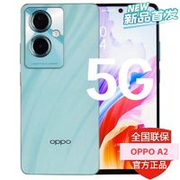 OPPO 新品当天发OPPO A2 全网通5G 512G超大内存5000mAh大电池拍照手机