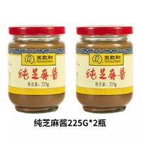 WANGZHIHE 王致和 纯芝麻酱 225g*2瓶