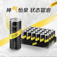 88VIP：Coca-Cola 可口可乐 怡泉无糖苏打水 摩登罐 330ml*24罐