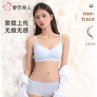 【都市丽人 COSMO LADY】内衣女套装舒适无痕文胸液态软支撑无感聚拢运动内衣