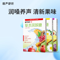 白菜汇总|12.6：莱阳秋月梨12.9元、戴可思面霜16.93元、华味亨巴旦木16.9元等~