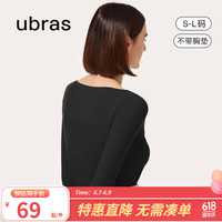 ubras修身打底衣女长袖肌底衣秋冬打底衫弹力舒适无痕打底 黑色-不带杯 M