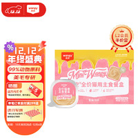 Wanpy 顽皮 三文鱼磷虾猫用主食餐盒40g*6盒