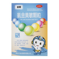 迪龙 氨金黄敏颗粒2g*10袋/盒发热咳嗽鼻塞打喷嚏大便秘结咽痛儿童