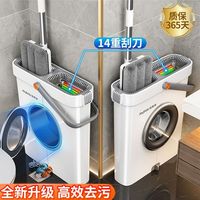 佳帮手拖把家用彩虹懒人拖地一拖净全自动免手洗拖把耐用