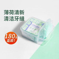 MINISO 名创优品 薄荷味牙线棒180支大规格家庭装一次性牙签超细剔牙洁牙