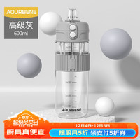 Aourbene 英国安宝利大容量水杯男女生运动健身水壶吸管杯子夏季便携 600ML (高级灰)