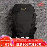 始祖鸟（ARC’TERYX）Mantis 16L 20L 26L 30L 户外黑金双肩包背包书包 30L黑金