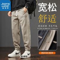 JEANSWEST 真维斯 春秋季宽松束脚运动卫裤青年潮流高端美斜纹休闲长裤韩版男