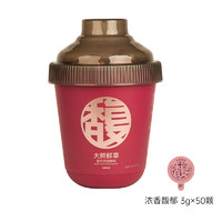 Coffee Box 连咖啡 抱抱桶系列 鲜萃意式浓缩黑咖啡0添加蔗糖  暴馥桶3g*50颗