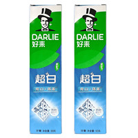 DARLIE 好来 黑人牙膏家庭装大容量3支装  双重薄荷+茶倍健+超白竹炭 成人洁 超白亮白隔离90g*2