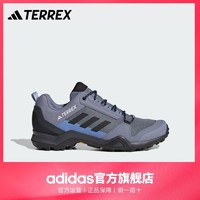 adidas 阿迪达斯 TERREX AX3男女舒适户外登山徒步运动鞋