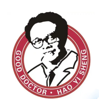 好医生