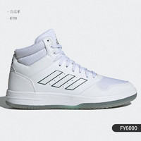 adidas 阿迪达斯 官方正品男子中帮舒适透气运动休闲板鞋 EG4235