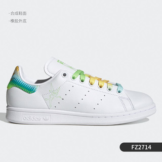 adidas 阿迪达斯 正品三叶草Stan Smith 男女低帮经典板鞋 FW2895