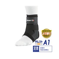 Zamst 赞斯特 日本直邮 ZAMST 足踝护具 A1 - 内翻保护设计，双侧个人适配支撑