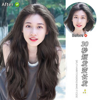 88VIP：仟丝百变 假发女长发增发量蓬松大波浪长卷发直发发片隐形无痕假发片三片式