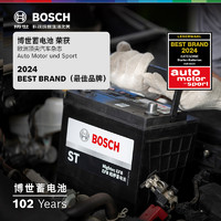 BOSCH 博世 汽车电瓶蓄电池EFB系列 Q85L 12V  森林人/CX-4/CX-5 汽车电池  上门安装