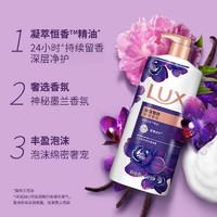 LUX 力士 沐浴露1kg 350g