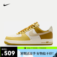 耐克（NIKE）AIR FORCE 1 '07 男子空军一号运动鞋 AF1 春季 FZ4034-716 45