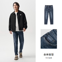 Semir 森马 森柔牛仔|森马牛仔裤男春季经典简约百搭锥形裤子日常通勤风长裤