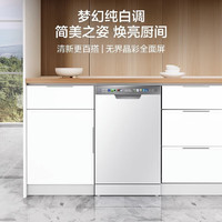 Haier 海尔 洗碗机小蛮腰X3000S嵌入式晶彩冰雪白12套家用