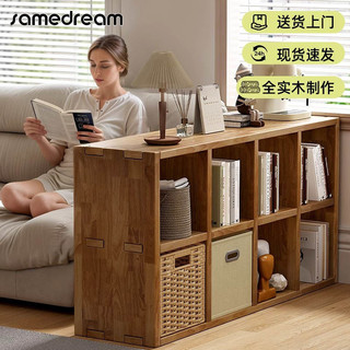 百亿补贴：SAMEDREAM 全实木格子柜书架落地矮边柜客厅格子柜家用收纳置物柜幼儿园边几