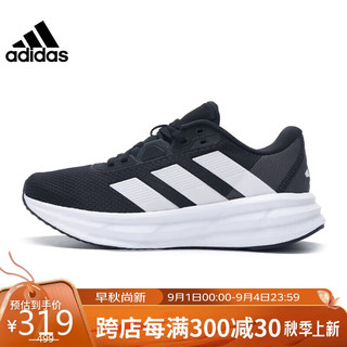 移动端、京东百亿补贴：adidas 阿迪达斯 女鞋夏季GALAXY 7运动鞋训练跑步鞋ID8765 黑 37