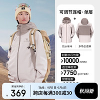 骆驼（CAMEL）户外硬壳冲锋衣男女单冲防风防外套2024秋登山服【黑甲】R727 橡木灰/沙漠灰，男女同款 S