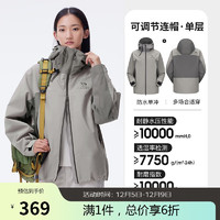 骆驼（CAMEL）户外硬壳冲锋衣男女单冲防风防外套2024秋登山服【黑甲】R727