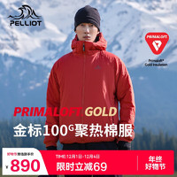 伯希和（Pelliot）Primaloft金标P棉户外棉服男女保暖冬季外套11340303红3XL 绯影红 XXXL