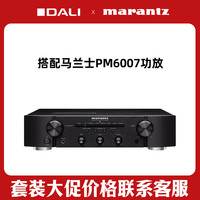 DALI/达尼OBERON 5博睿5号HIFI发烧无源音箱丹麦专业家用音响 博睿5+PM6007