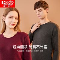 Hodo 红豆 加绒加厚情侣保暖内衣套装秋冬圆领男式秋衣秋裤两件套