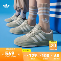 adidas「面包鞋」COURTIC麂皮运动板鞋男女阿迪达斯三叶草 浅绿/奶油白 38.5