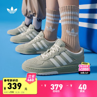 adidas「面包鞋」COURTIC麂皮运动板鞋男女阿迪达斯三叶草 浅绿/奶油白 48.5