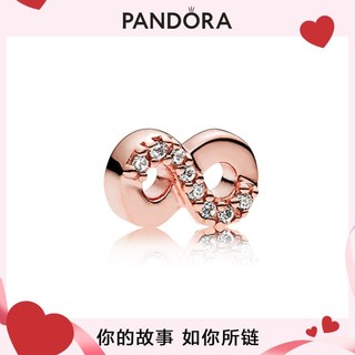 PANDORA 潘多拉 无限的爱小装饰 782178CZA