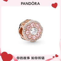 PANDORA 潘多拉 粉色耀眼花朵串饰玫瑰金经典DIY搭配组套