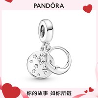 PANDORA 潘多拉 沉睡星月吊坠 925银 799242C01