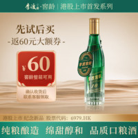 LIDU 李渡 窖龄10 52度高粱酒 元窖香礼盒白酒 宴请用酒 52度 125mL 1瓶 【品鉴专享】