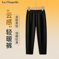 La Chapelle 儿童秋衣秋裤