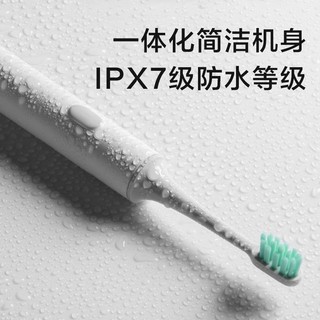 百亿补贴：Xiaomi 小米 米家声波电动牙刷T300男女成人充电便携智能防水学生清洁口腔