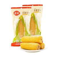 百亿补贴：Goodfarmer 佳农 水果玉米棒 180g*7根 真空包装 即食